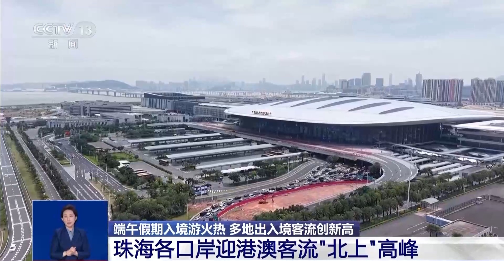 珠海口岸港车北上