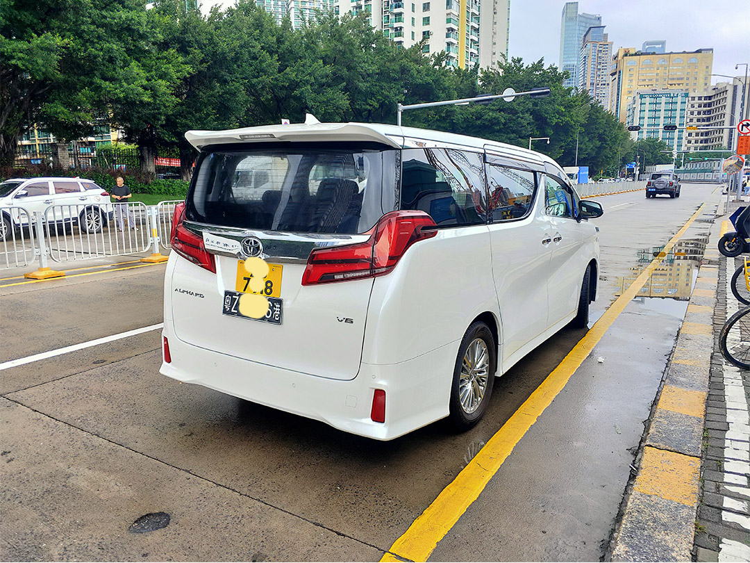 挂粤Z车牌的阿尔法