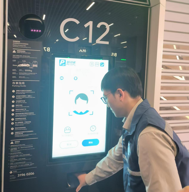 驾驶者在存车处旁的自助机进行操作。摄/伍超贤