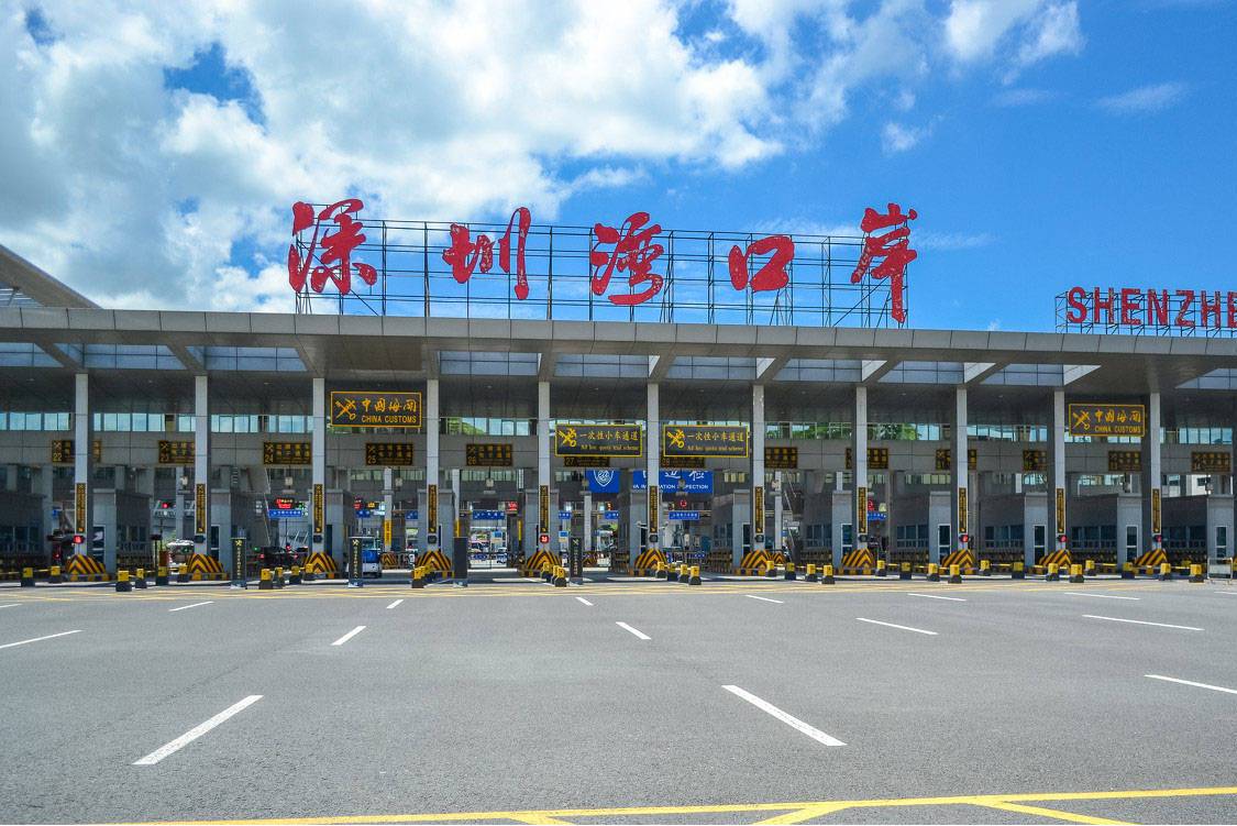 深圳湾口岸